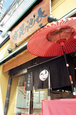 大阪塩昆布の老舗長池昆布